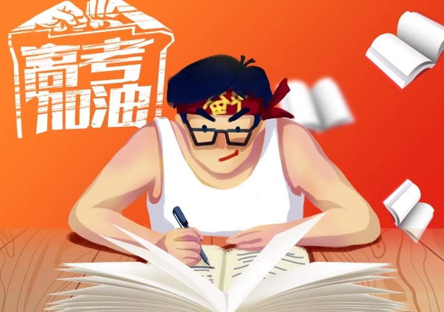 北京海淀区2024年高考复读提升成绩选补习机构榜首公布一览